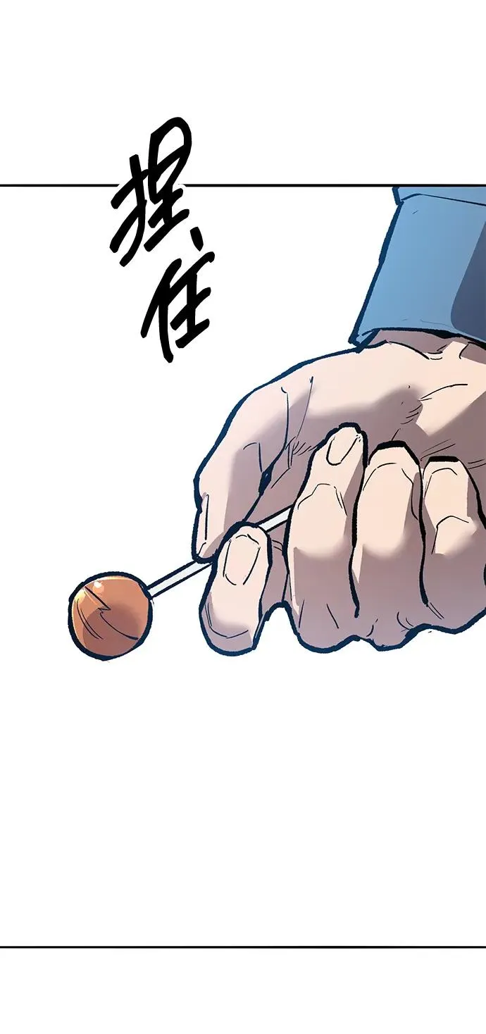 [第2部] 第73话 追击 第154页
