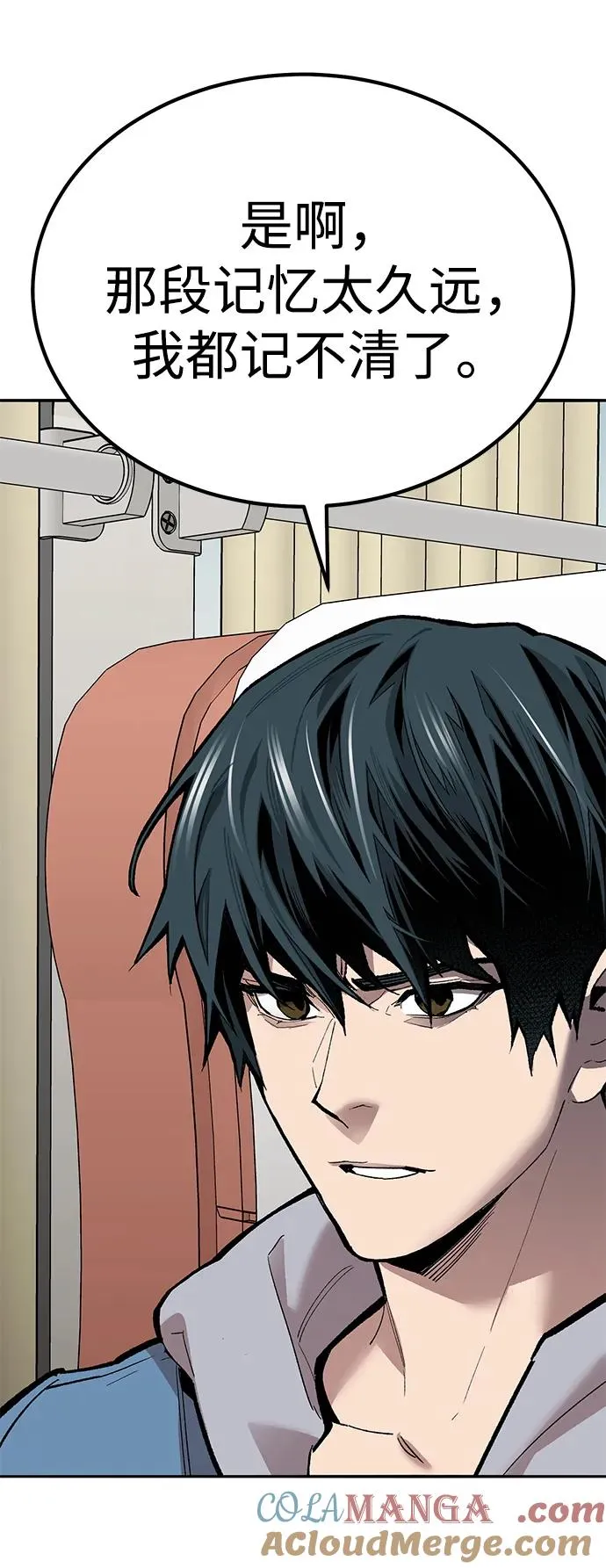 [第2部] 第74话 顺理 第9页
