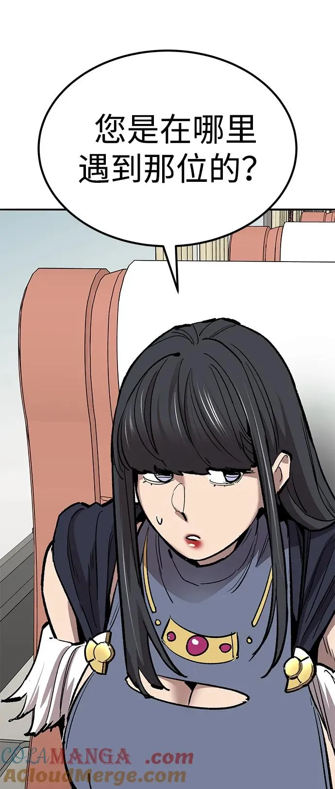 [第2部] 第74话 顺理 第13页
