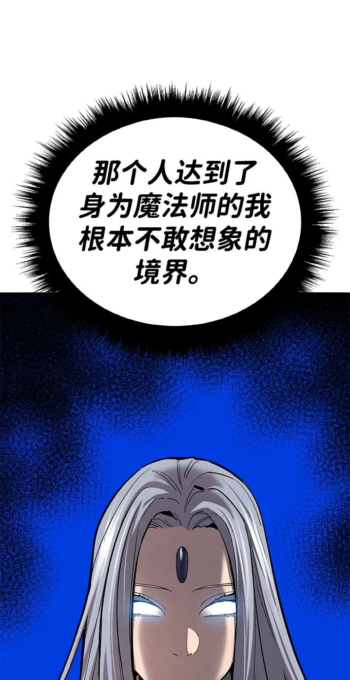 [第2部] 第74话 顺理 第15页