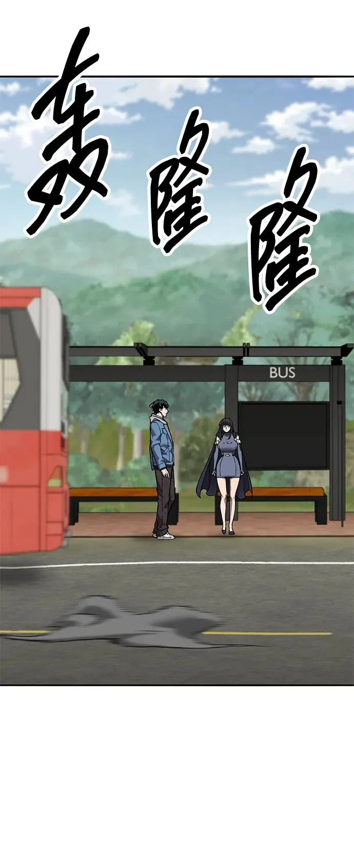 [第2部] 第74话 顺理 第22页