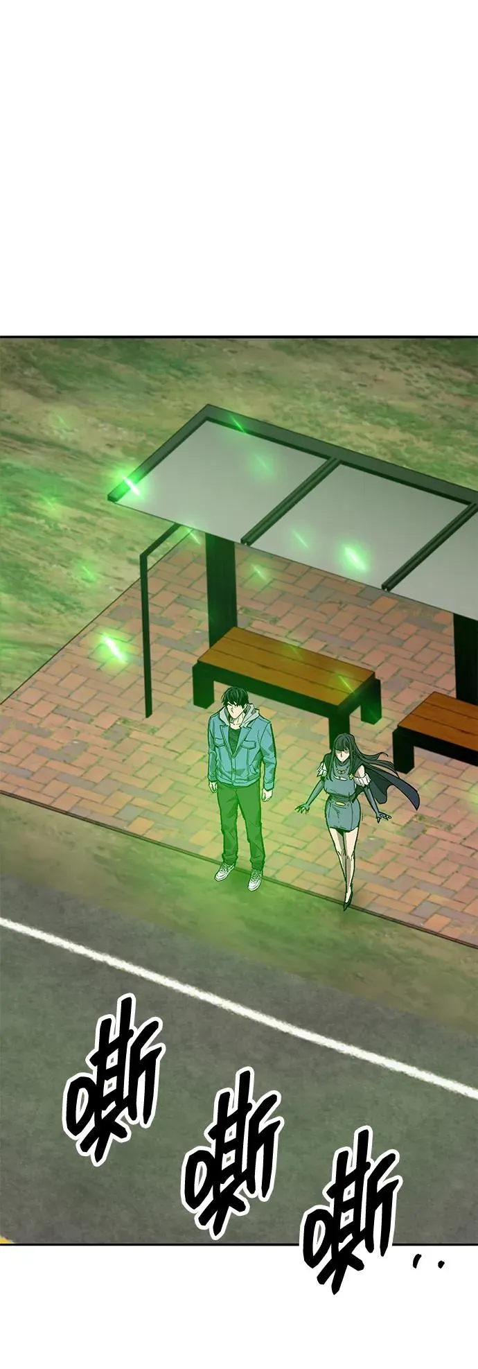 [第2部] 第74话 顺理 第31页