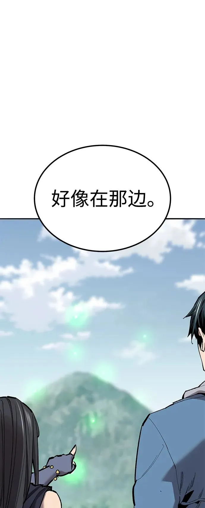 [第2部] 第74话 顺理 第32页