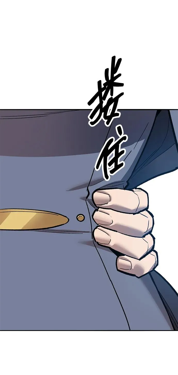 [第2部] 第74话 顺理 第36页