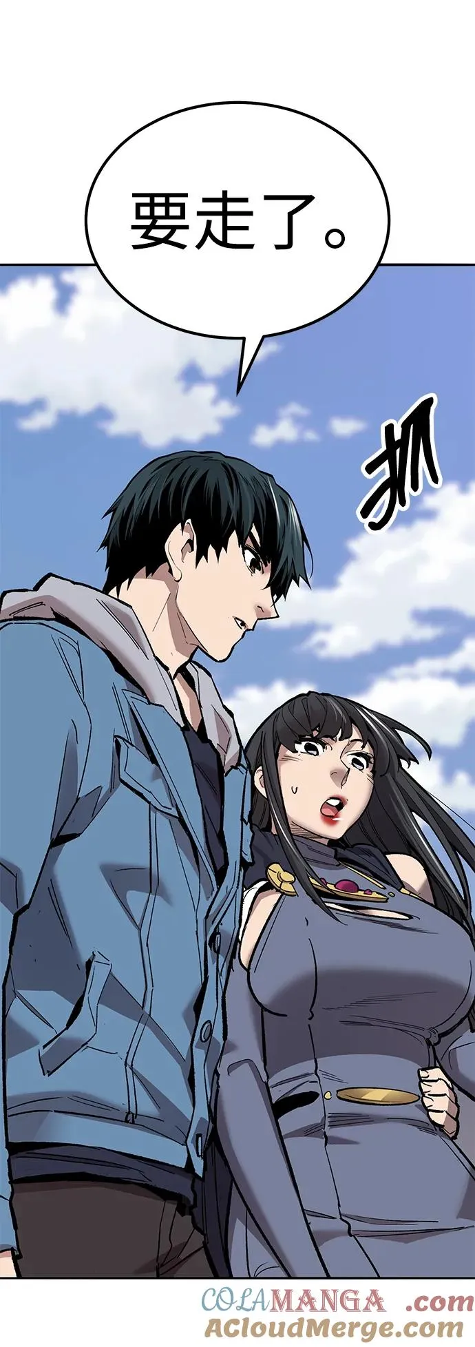 [第2部] 第74话 顺理 第37页