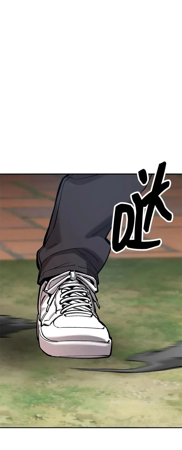 [第2部] 第74话 顺理 第38页