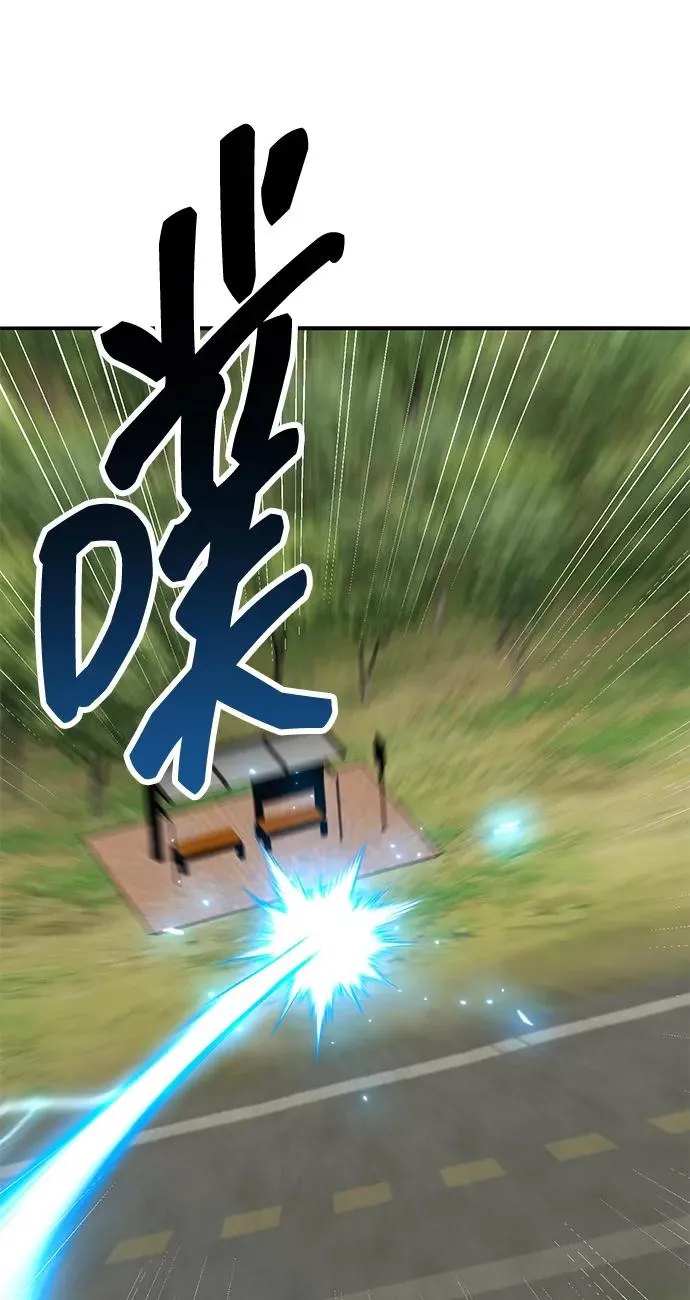[第2部] 第74话 顺理 第39页
