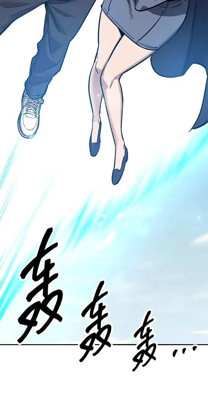 [第2部] 第74话 顺理 第43页