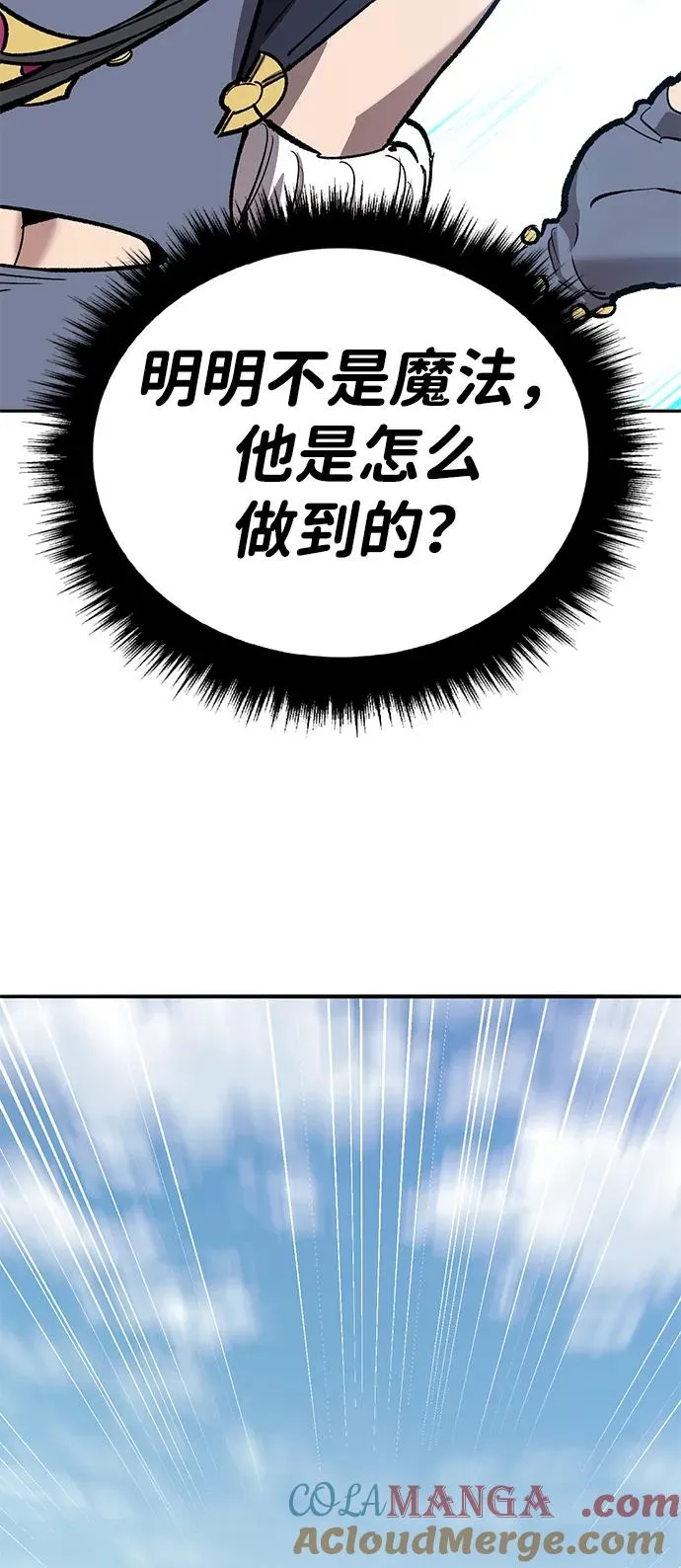 [第2部] 第74话 顺理 第45页