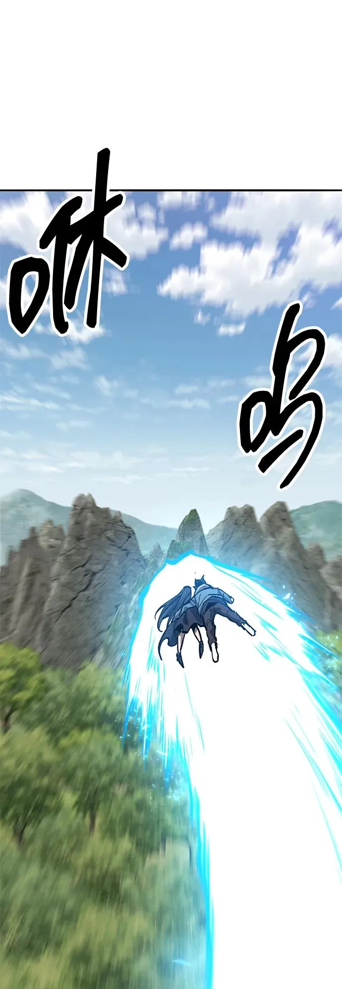 [第2部] 第74话 顺理 第48页