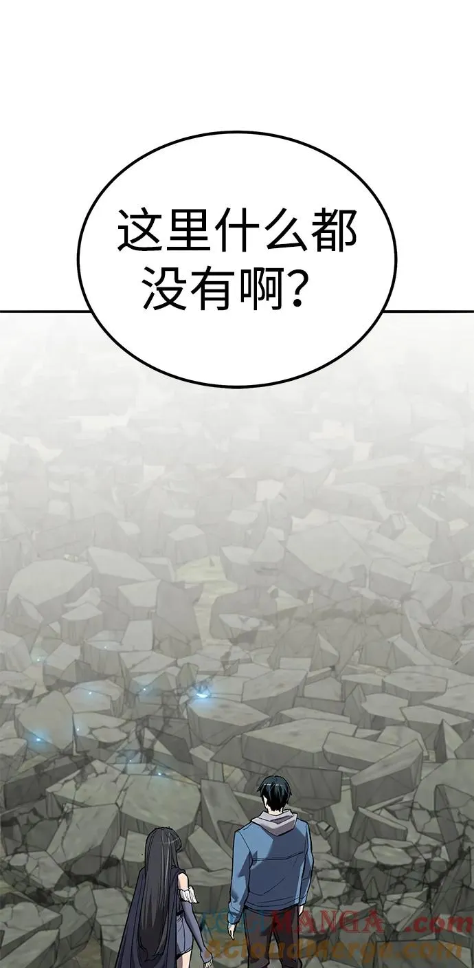 [第2部] 第74话 顺理 第53页