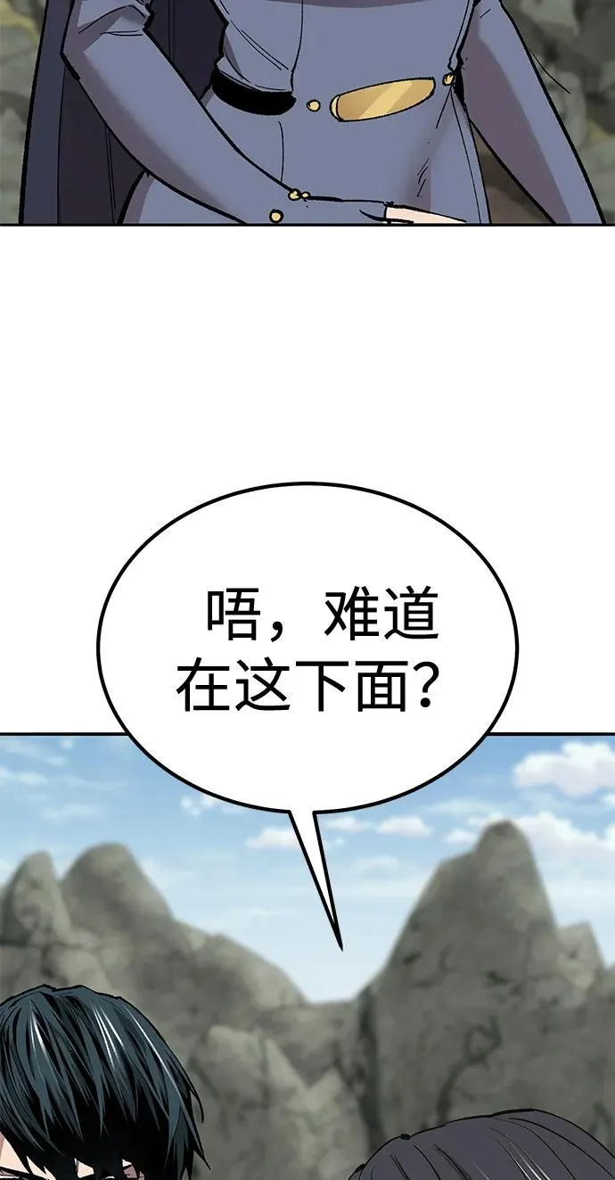 [第2部] 第74话 顺理 第56页