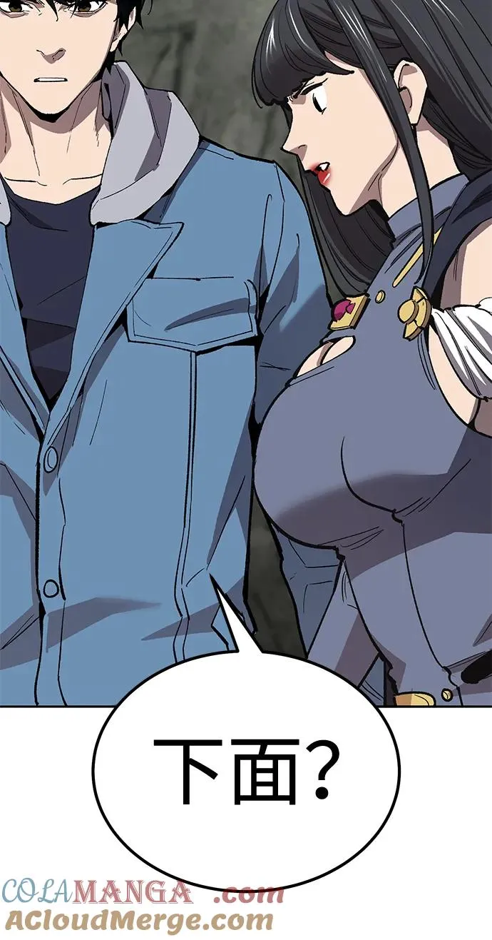 [第2部] 第74话 顺理 第57页
