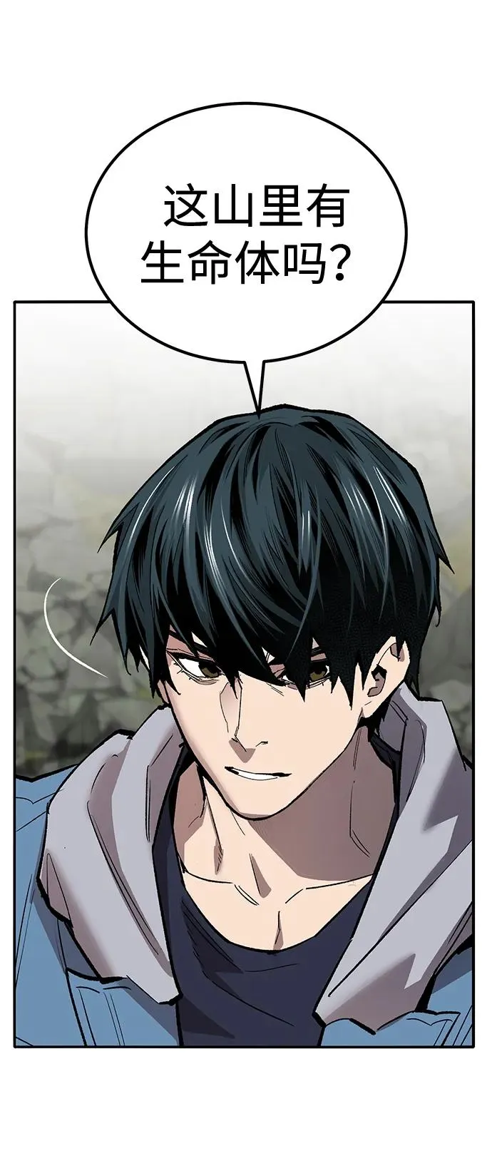 [第2部] 第74话 顺理 第59页
