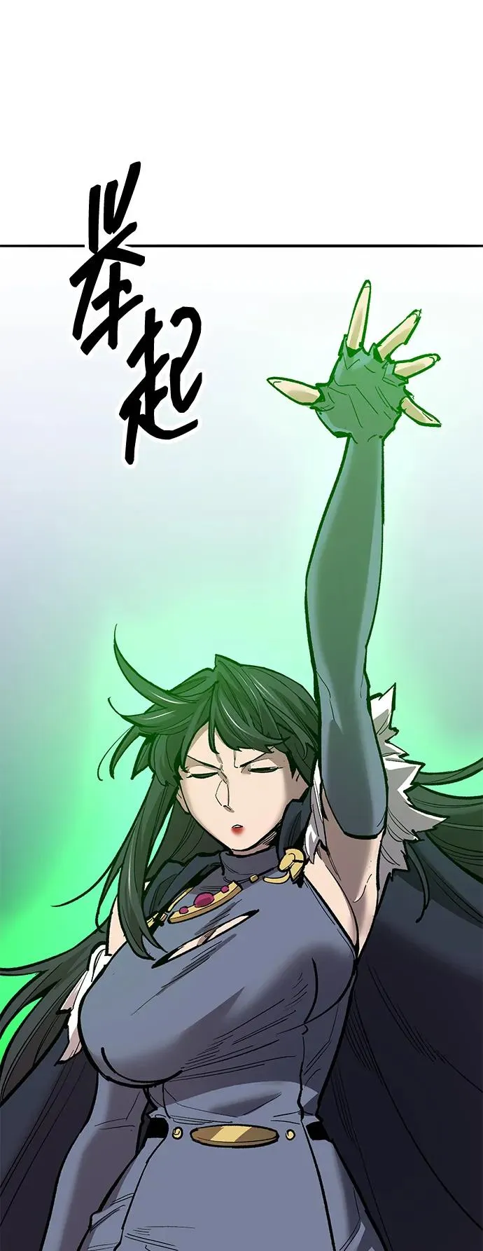 [第2部] 第74话 顺理 第60页