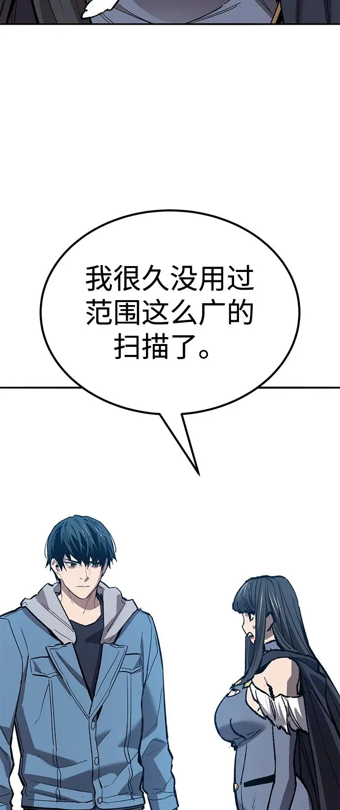 [第2部] 第74话 顺理 第63页