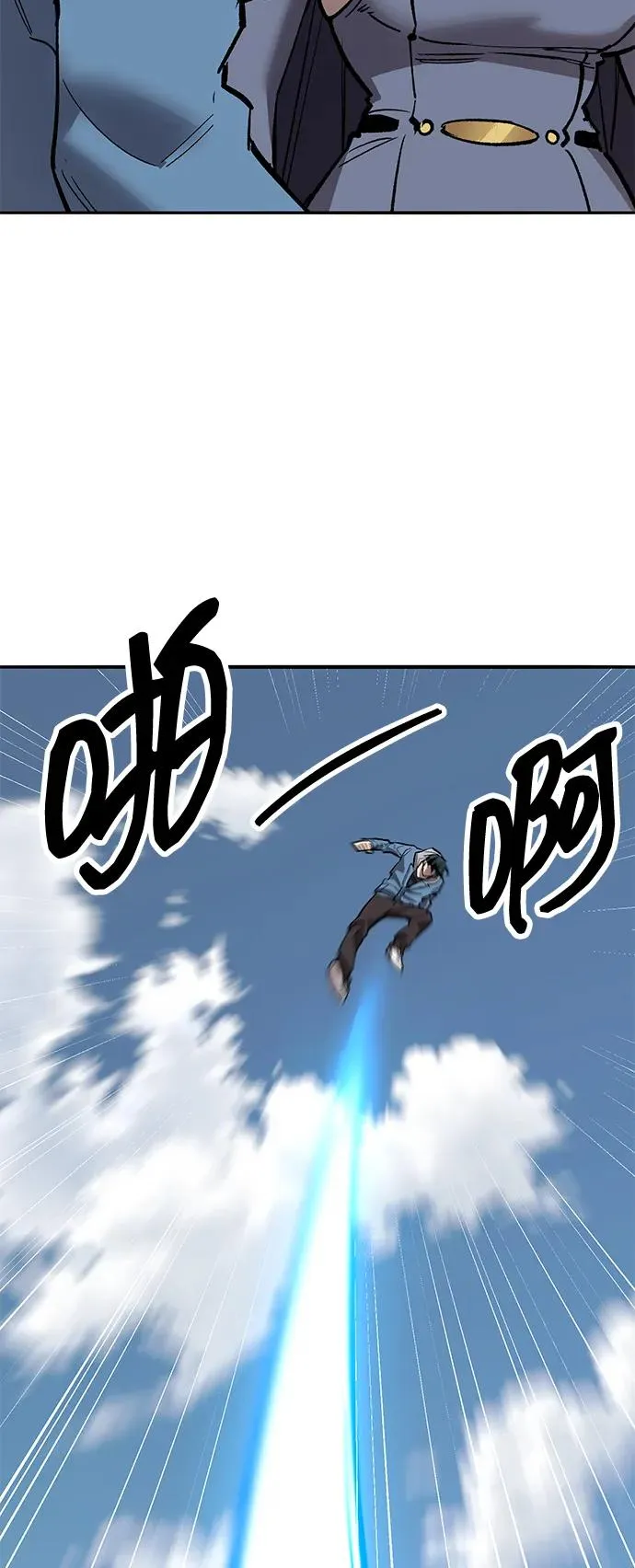 [第2部] 第74话 顺理 第67页