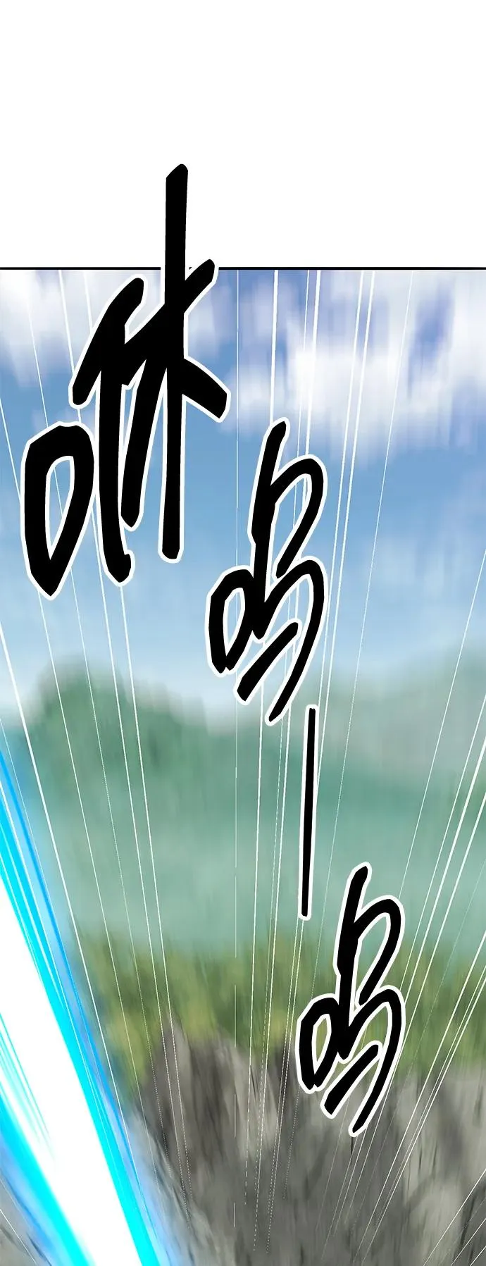 [第2部] 第74话 顺理 第70页