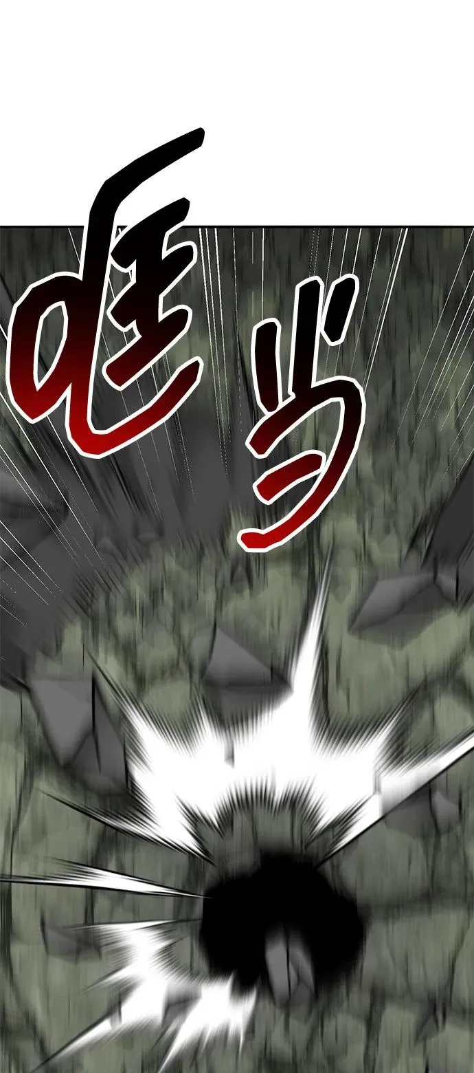 [第2部] 第74话 顺理 第75页
