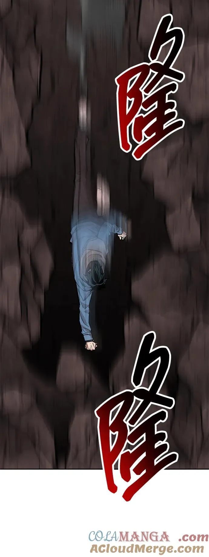 [第2部] 第74话 顺理 第77页