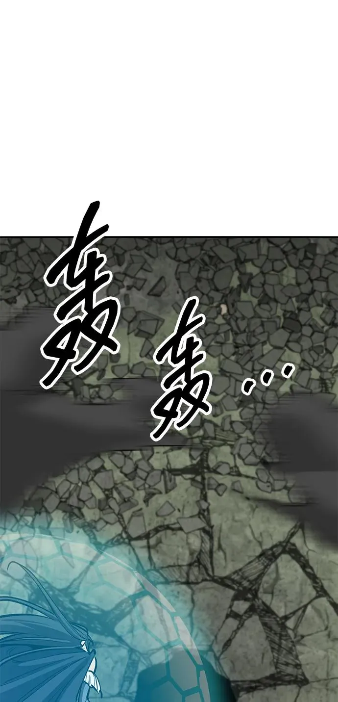 [第2部] 第74话 顺理 第78页