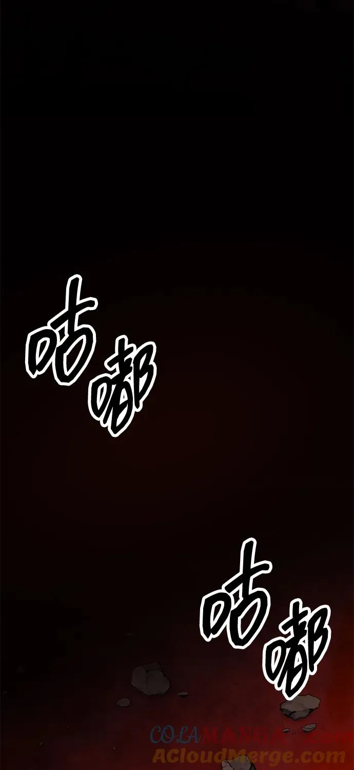 [第2部] 第74话 顺理 第81页