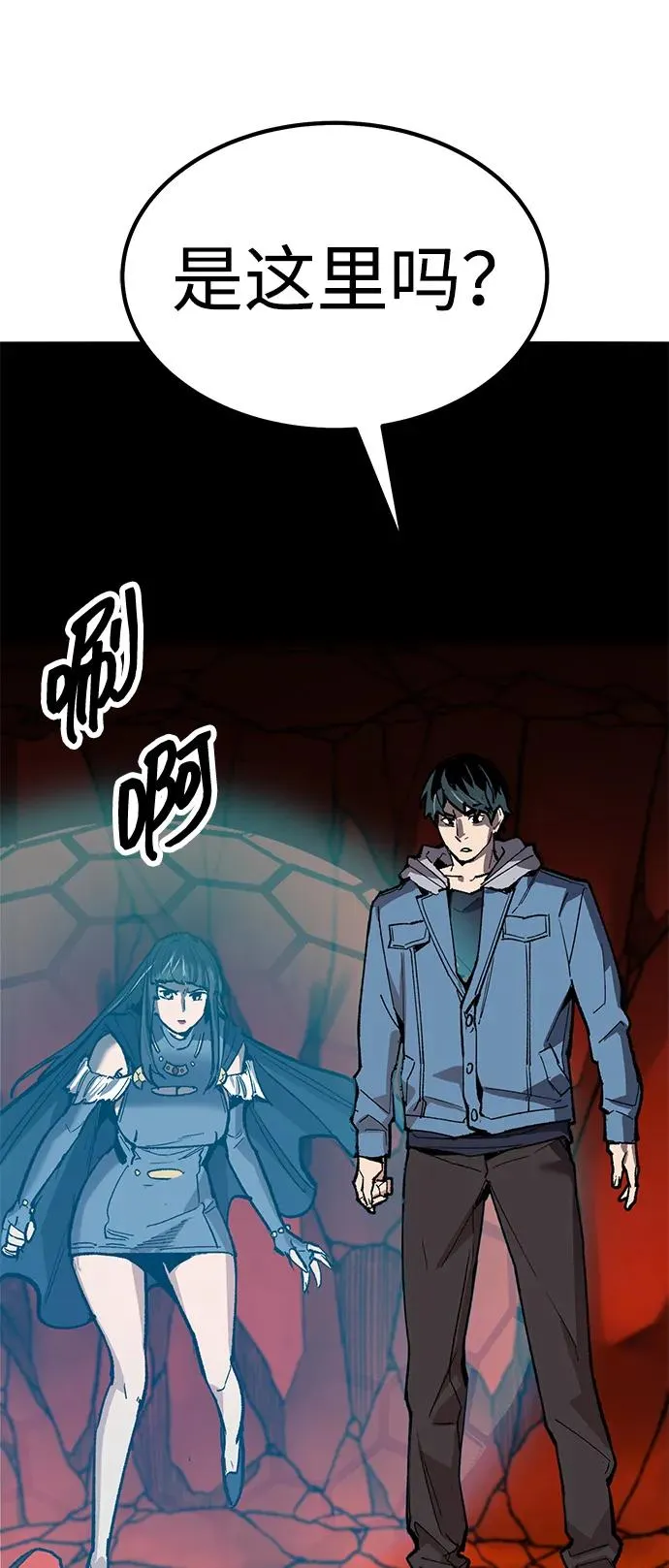 [第2部] 第74话 顺理 第83页