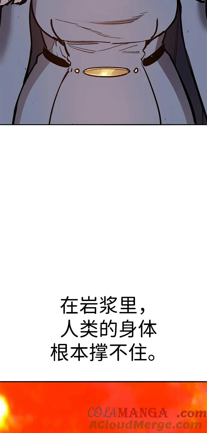 [第2部] 第74话 顺理 第89页