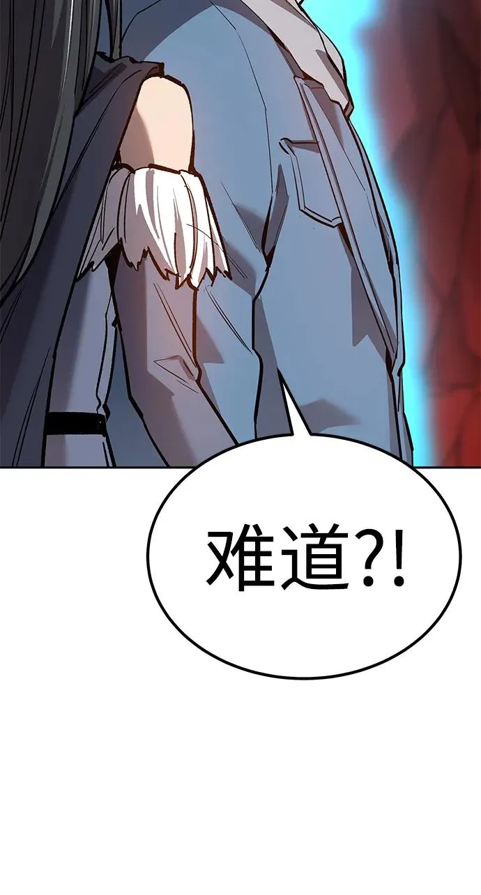 [第2部] 第74话 顺理 第94页