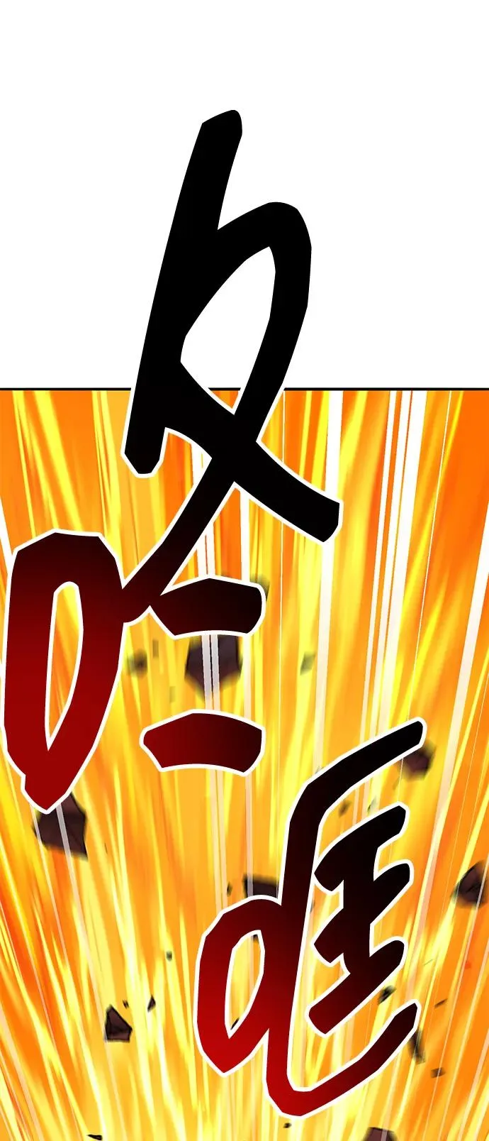 [第2部] 第74话 顺理 第100页