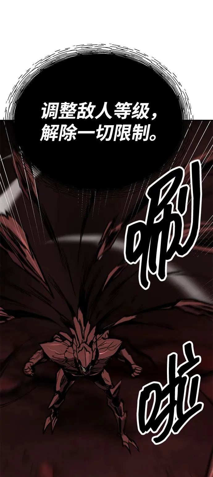 [第2部] 第74话 顺理 第107页