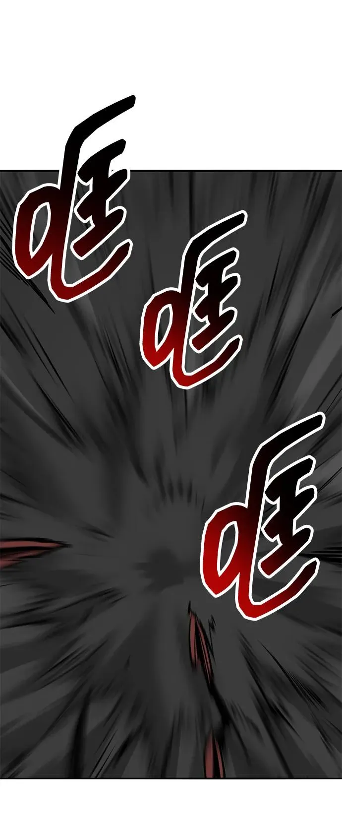 [第2部] 第74话 顺理 第111页