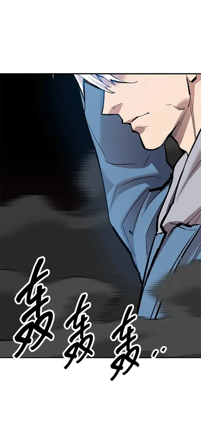 [第2部] 第74话 顺理 第114页