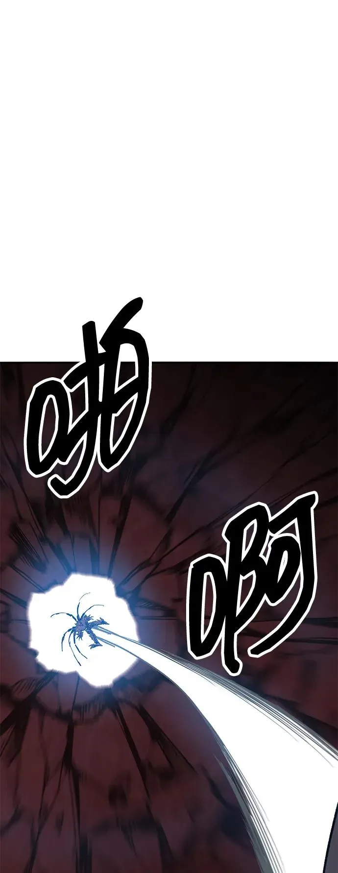 [第2部] 第74话 顺理 第120页