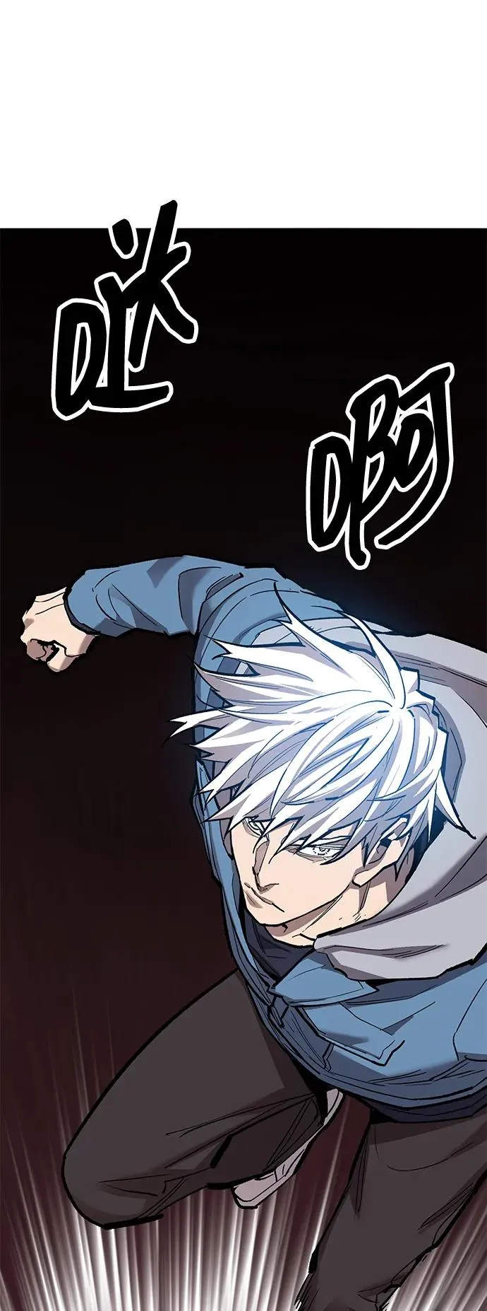 [第2部] 第74话 顺理 第122页