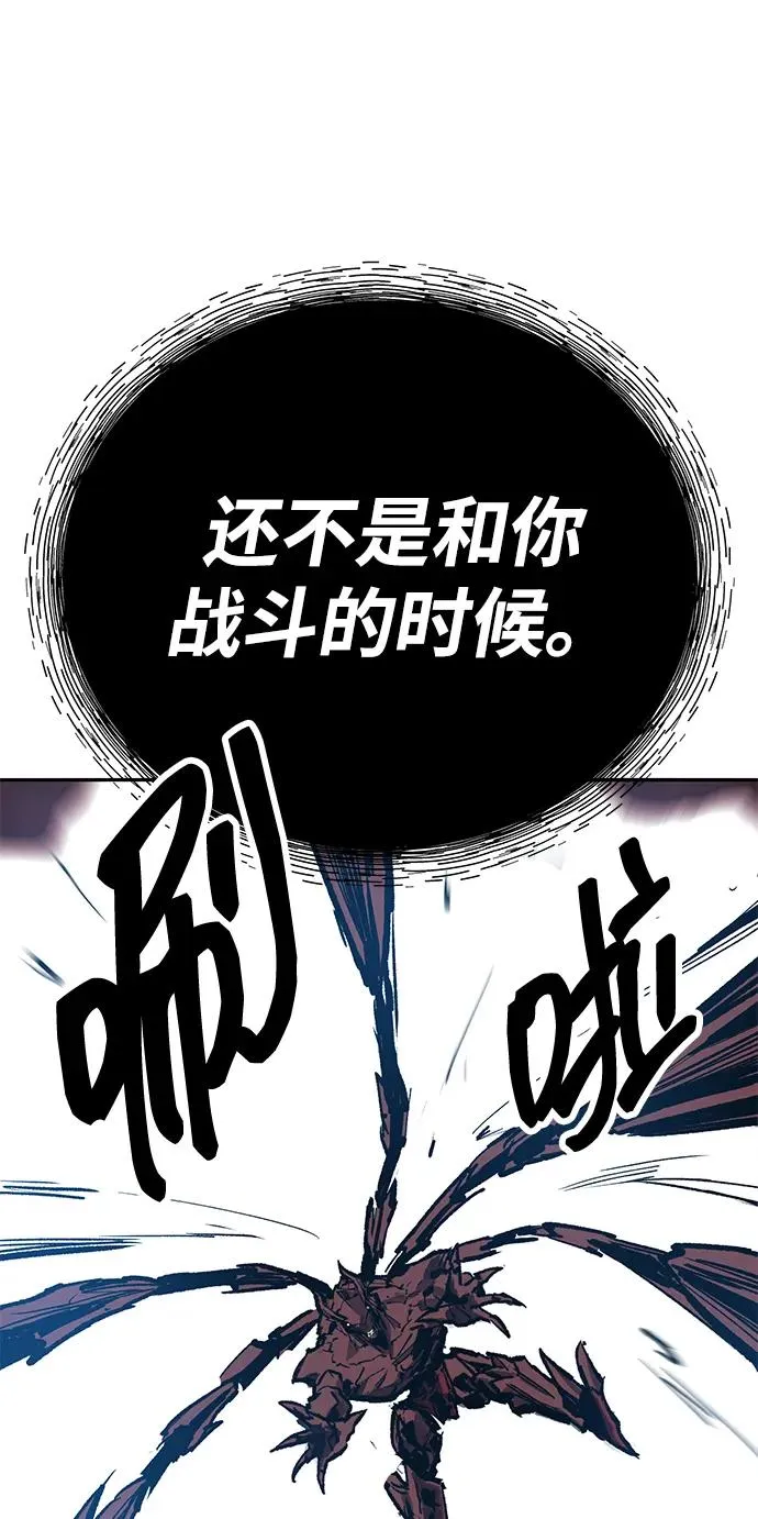 [第2部] 第74话 顺理 第124页