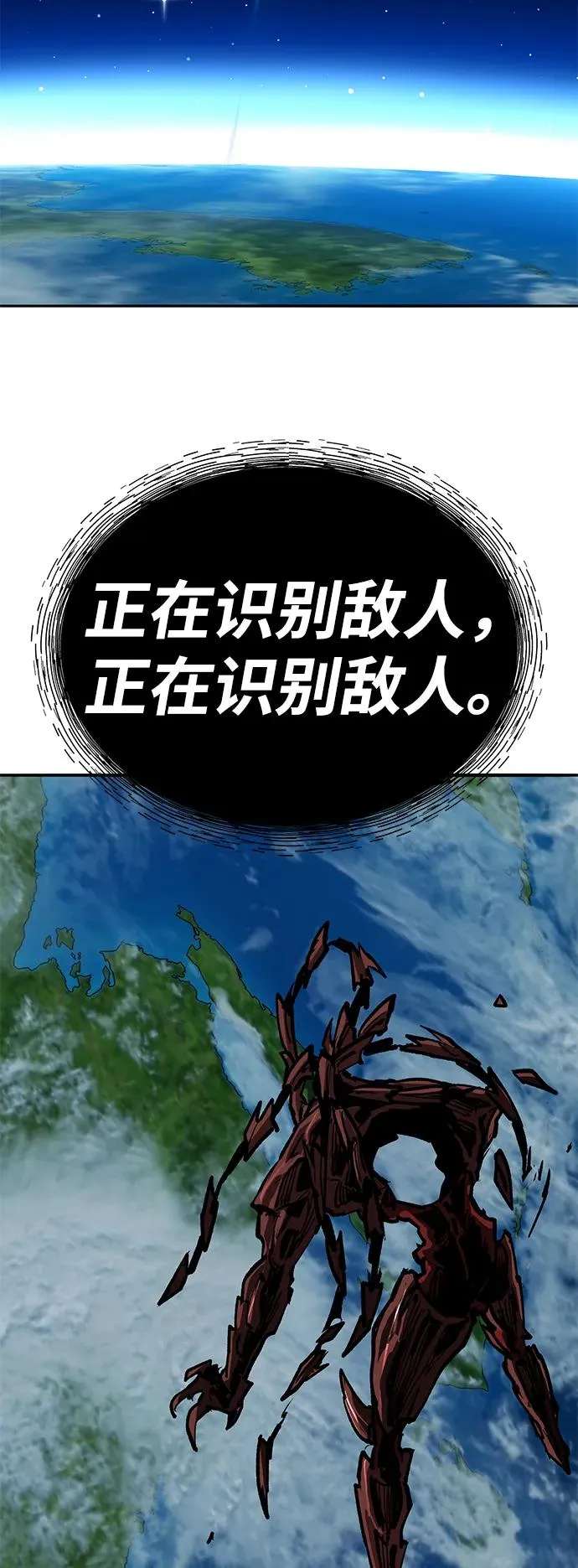 [第2部] 第74话 顺理 第138页