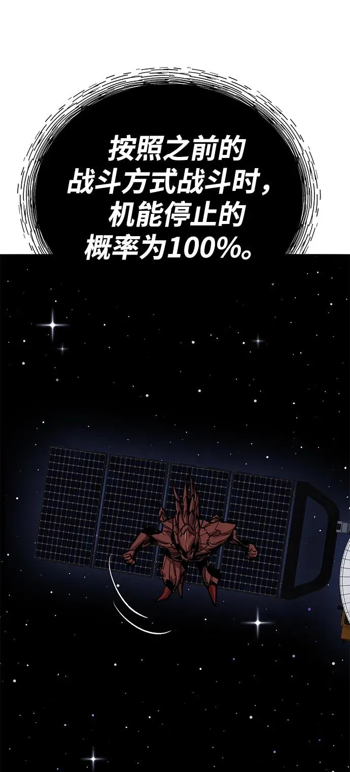 [第2部] 第75话 林纪锋和林纪锋 第16页