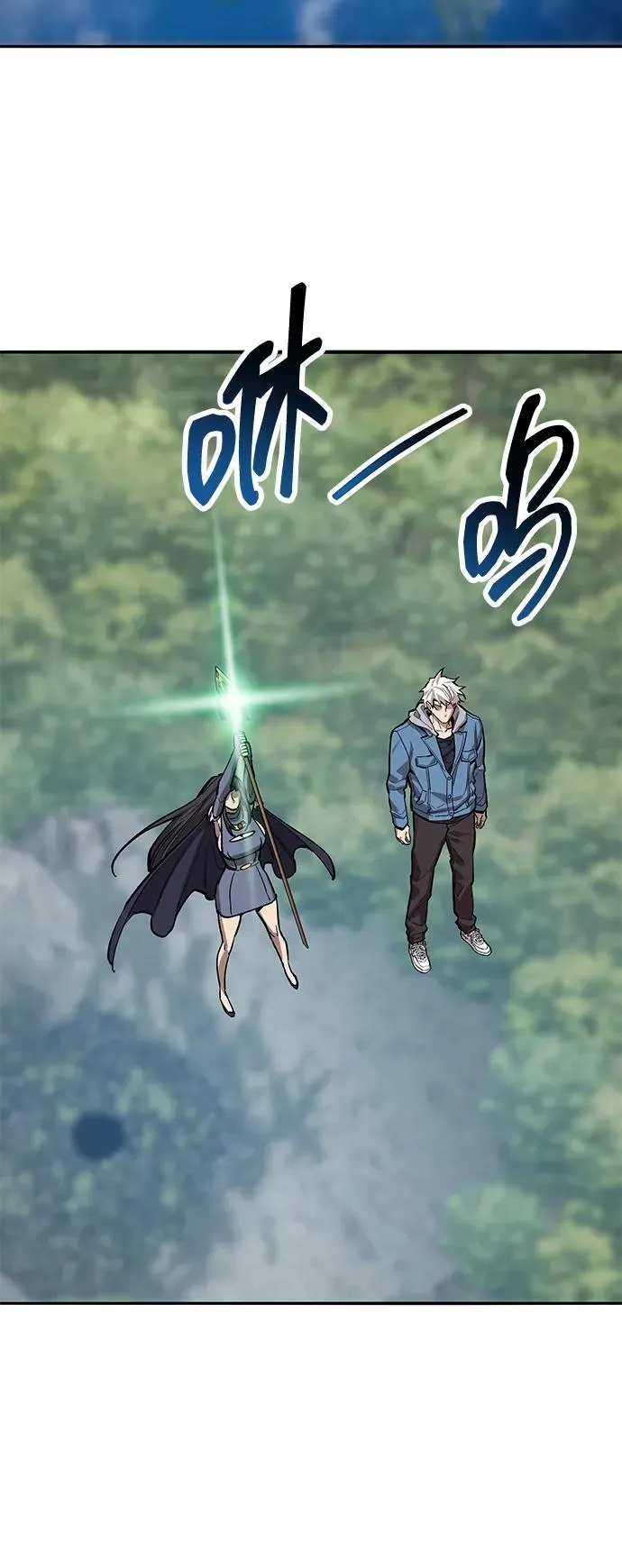[第2部] 第75话 林纪锋和林纪锋 第18页