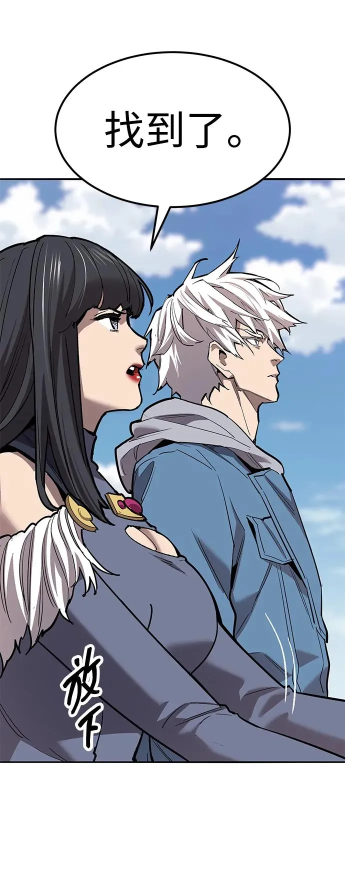 [第2部] 第75话 林纪锋和林纪锋 第19页