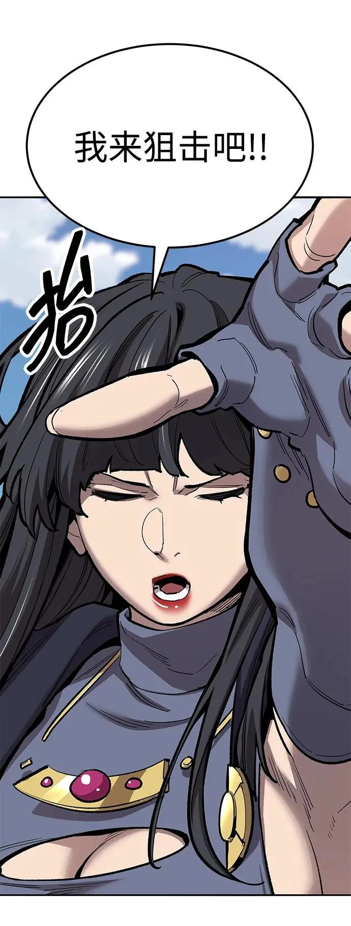 [第2部] 第75话 林纪锋和林纪锋 第20页