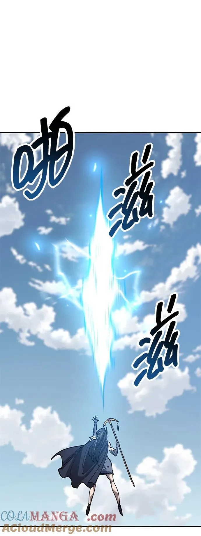 [第2部] 第75话 林纪锋和林纪锋 第21页