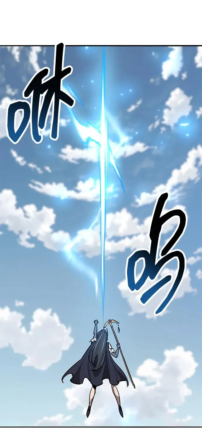 [第2部] 第75话 林纪锋和林纪锋 第22页