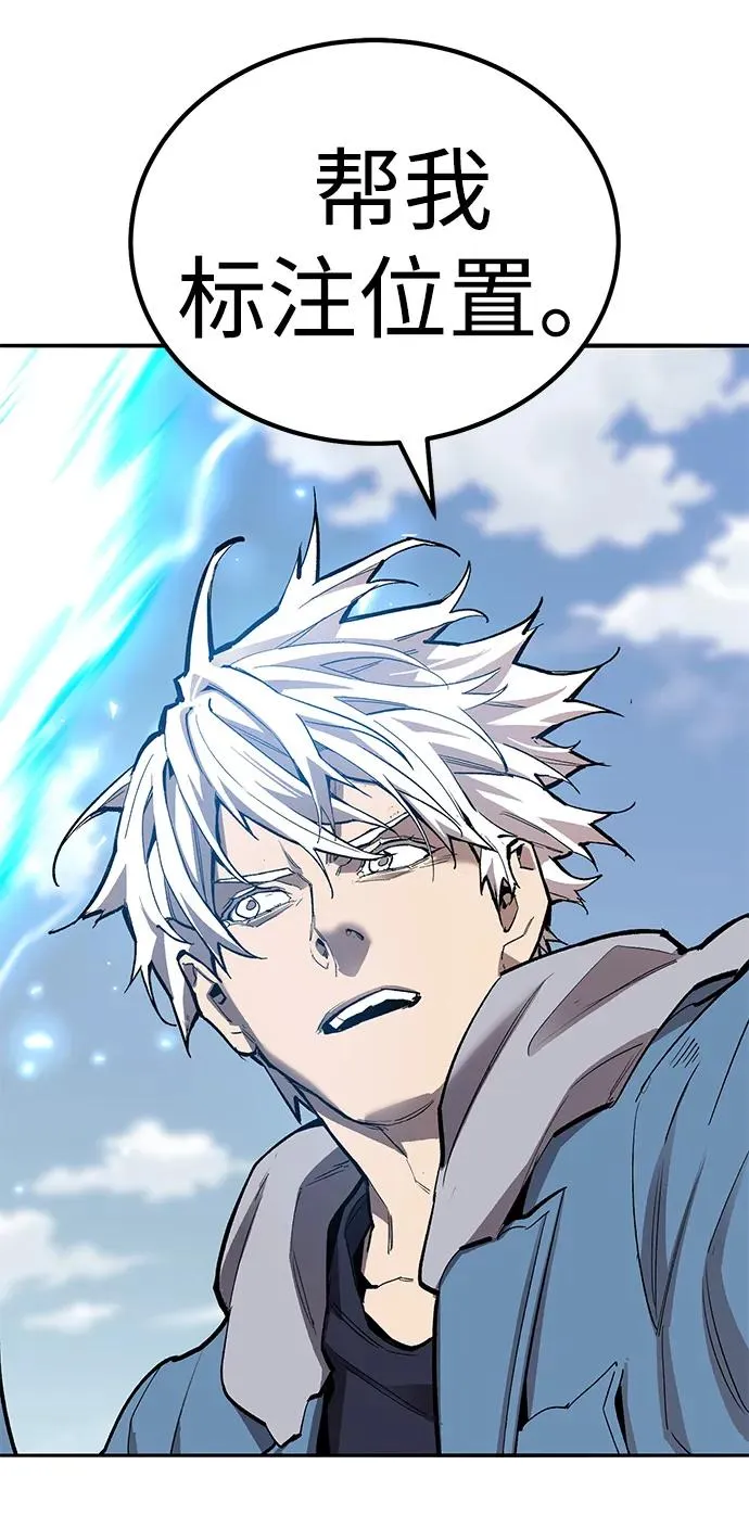 [第2部] 第75话 林纪锋和林纪锋 第26页