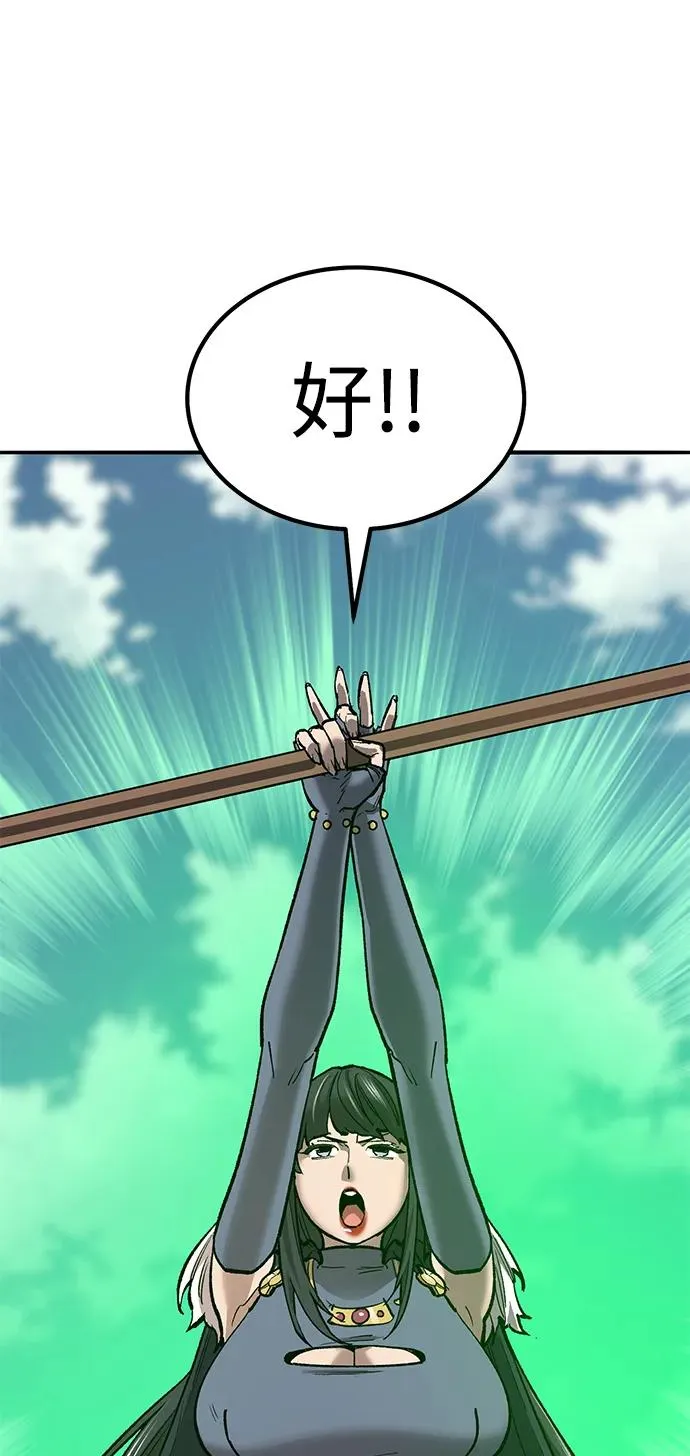 [第2部] 第75话 林纪锋和林纪锋 第27页