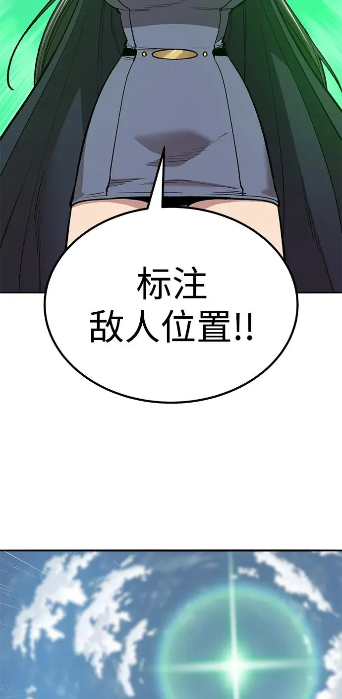 [第2部] 第75话 林纪锋和林纪锋 第28页