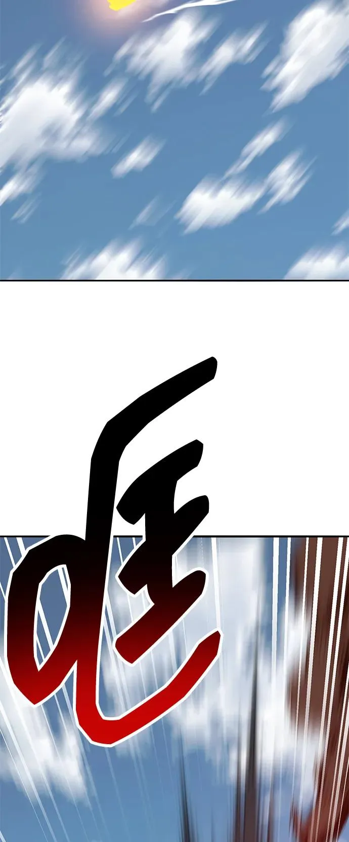 [第2部] 第75话 林纪锋和林纪锋 第44页