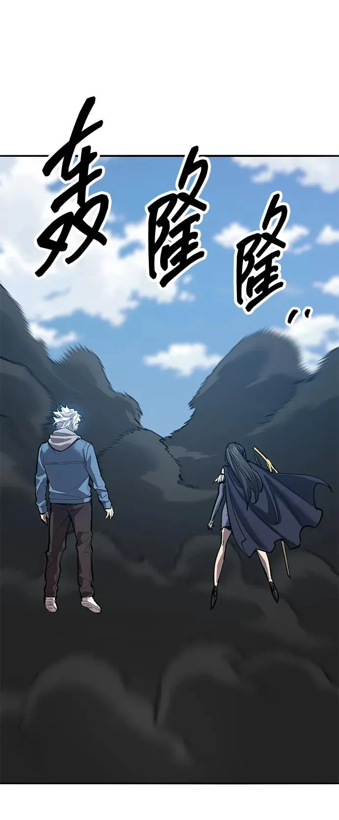 [第2部] 第75话 林纪锋和林纪锋 第46页