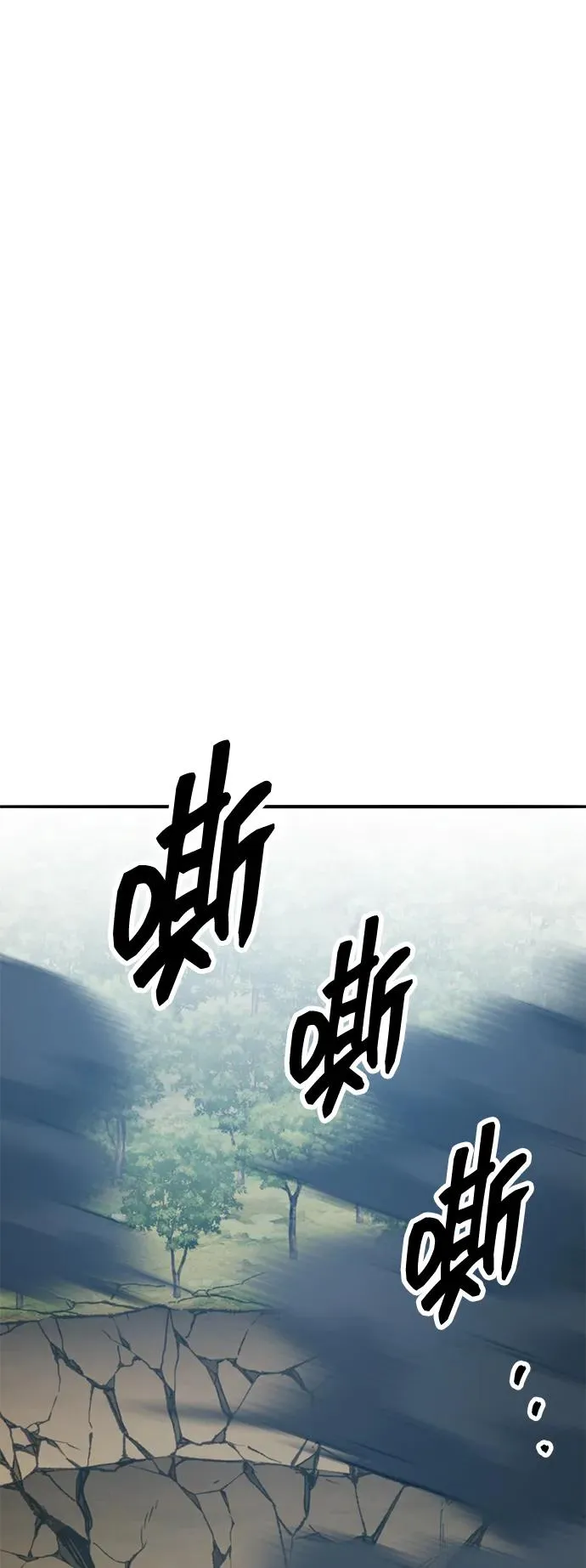 [第2部] 第75话 林纪锋和林纪锋 第47页