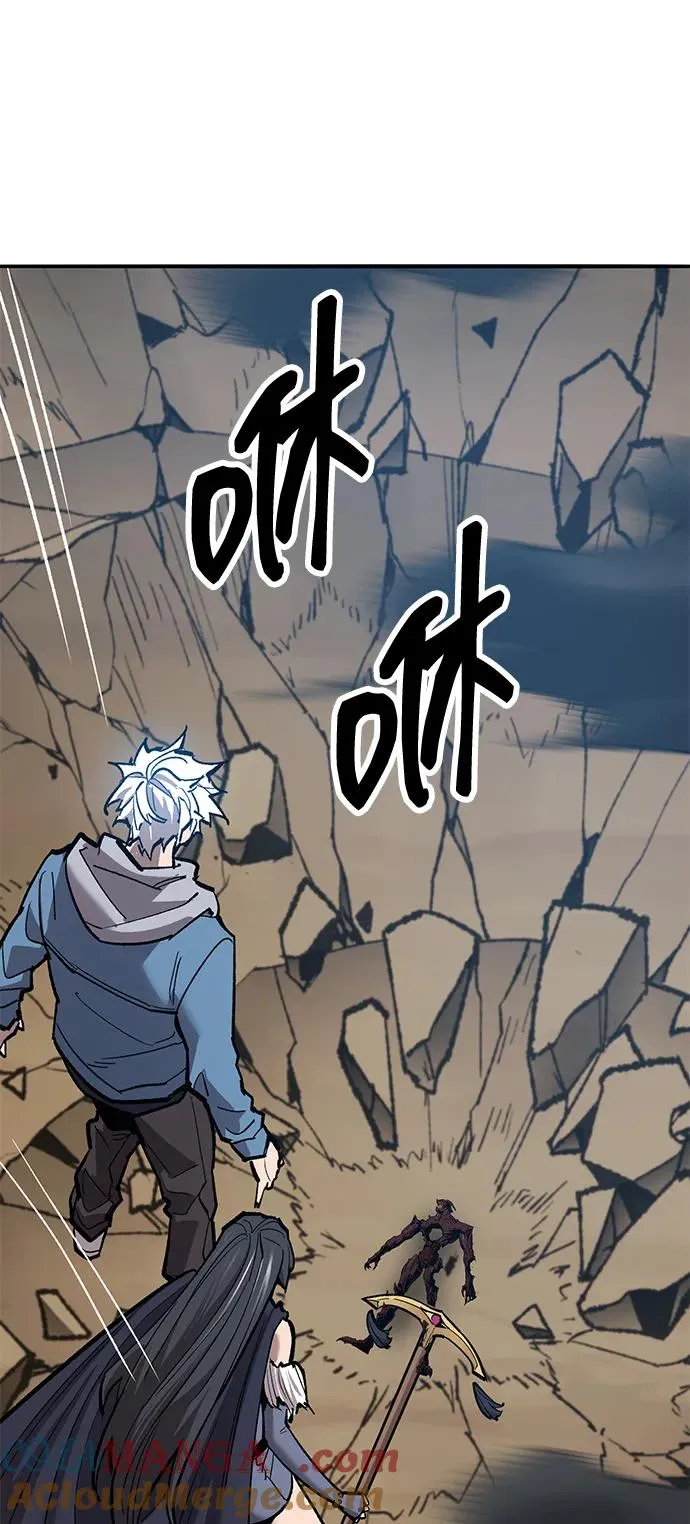 [第2部] 第75话 林纪锋和林纪锋 第49页